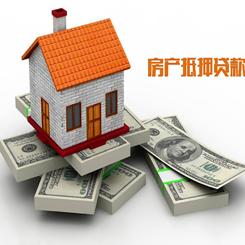 临澧办理重庆商业抵押贷款办理流程有哪些