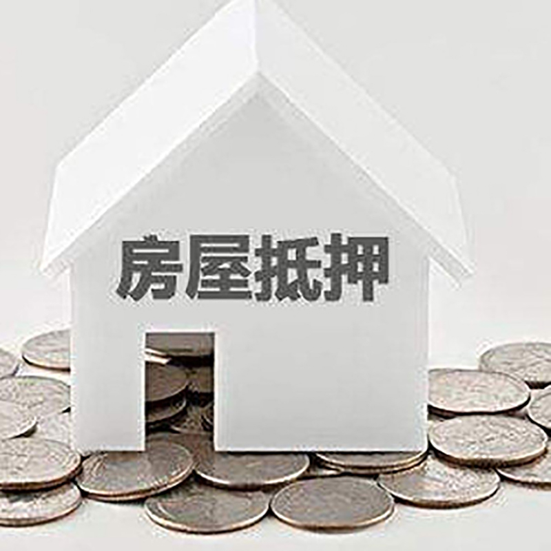 临澧重庆办理房产抵押贷款需要两个人签字吗