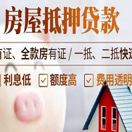 临澧汽车抵押贷款有什么常见问题?