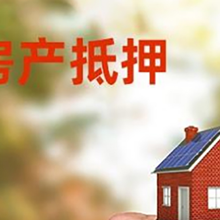 临澧车辆抵押贷款不押车的形式月息高吗?
