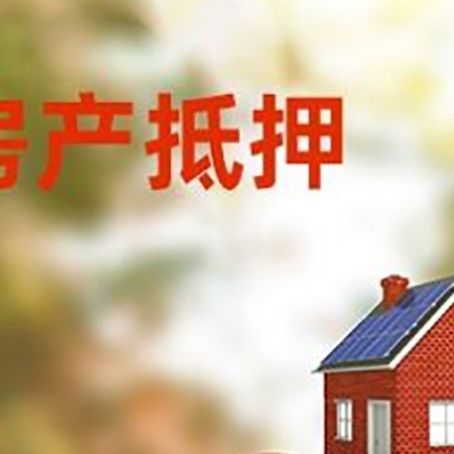 临澧汽车抵押的款时要注意什么?