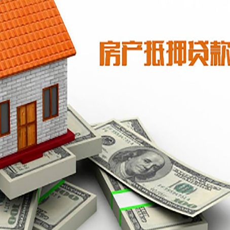 临澧按揭房抵押贷款逾期怎么办?