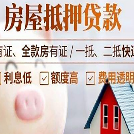 临澧贷款中介公司新渝启服实力公司
